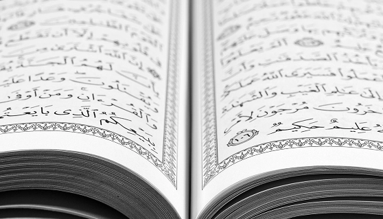 كتاب القرآن الكريم